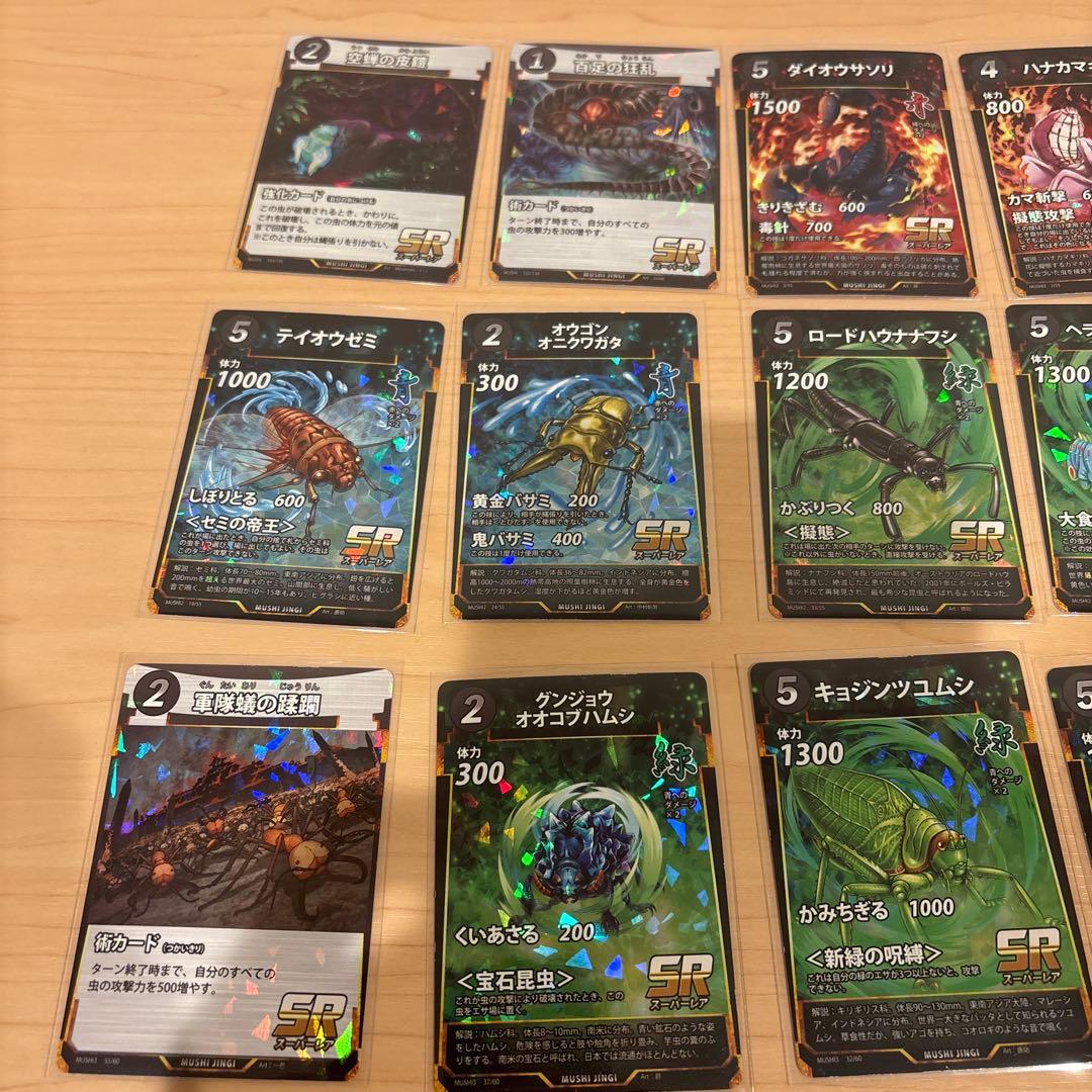 蟲神器 1〜5段　まとめ売り 虫神器 セット LR18枚　SR54枚　ダブり無し