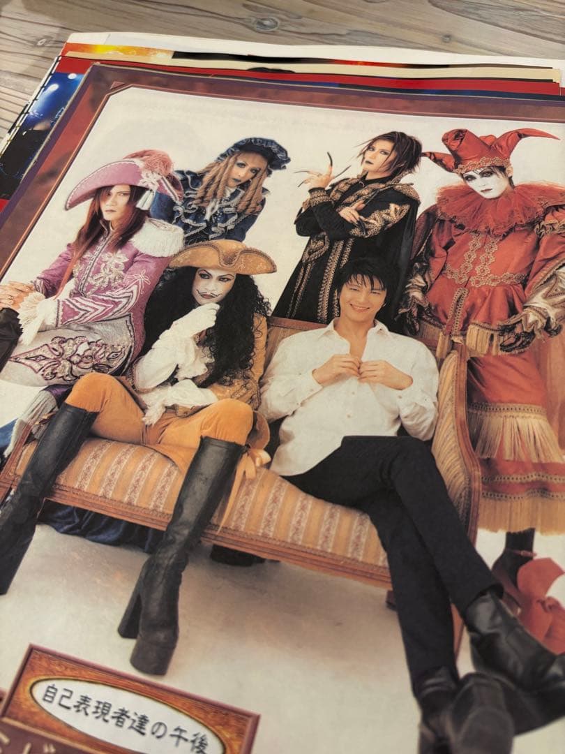 MALICE MIZER 超希少雑誌切り抜きセット　約76ページ