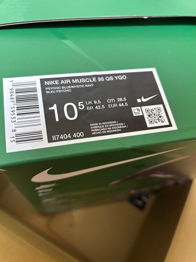 箱カード 遊戯王 ナイキ nike エアマッスル エアマックス 95