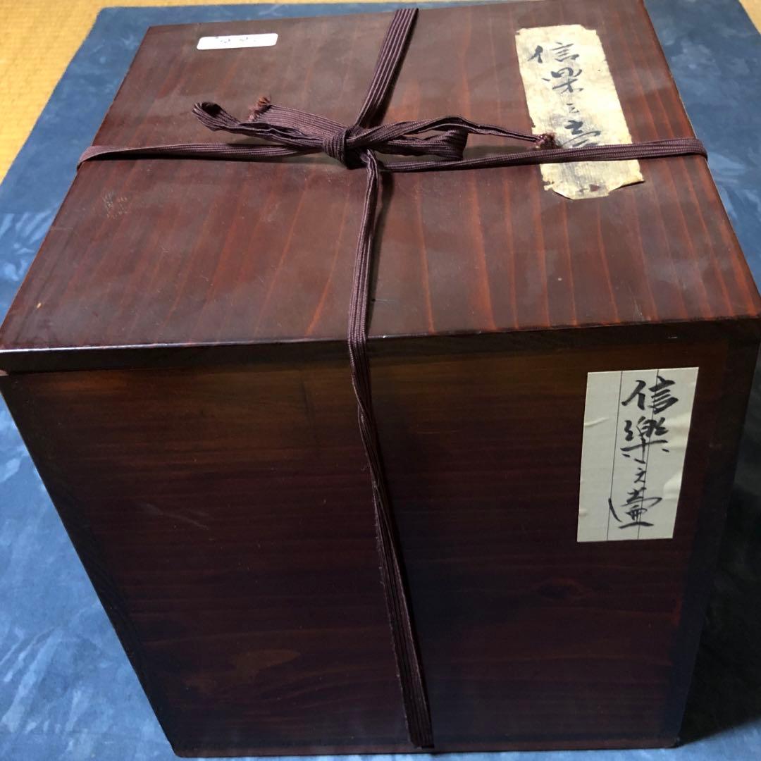 信楽之壺　模様あり