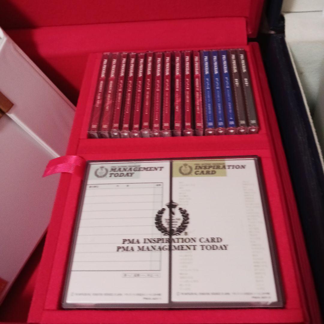 ナポレオン・ヒルSSIーPMAプログラム（赤）