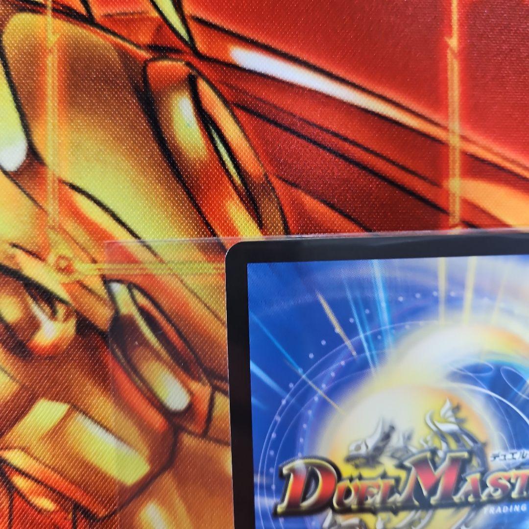 音卿の精霊龍ラフルルラブ　金トレジャー ラフルル・ラブ