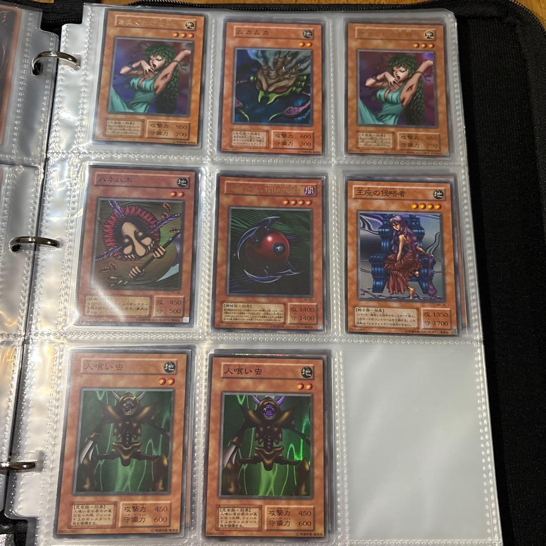 遊戯王引退品　初期カード