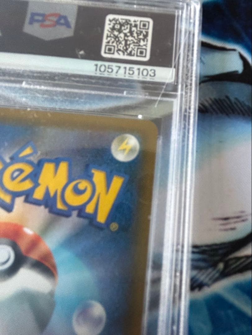 ポケモンカードルチア SR 104/096 psa8