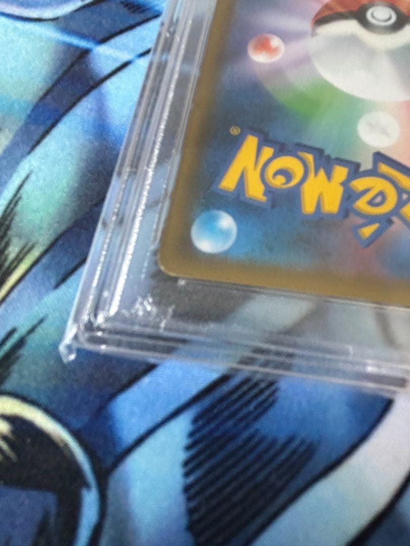 ポケモンカードルチア SR 104/096 psa8