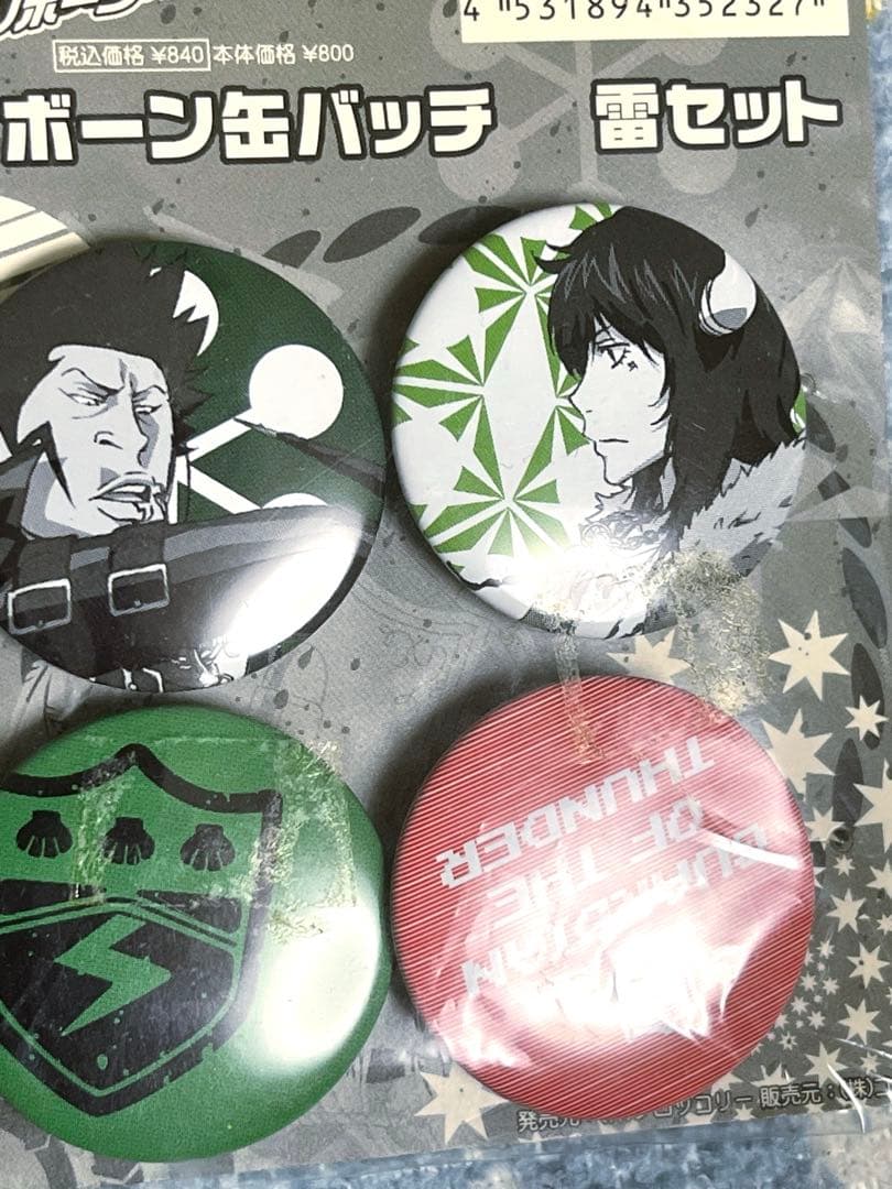 家庭教師ヒットマンREBORN! COSPA 缶バッジ 雷セット