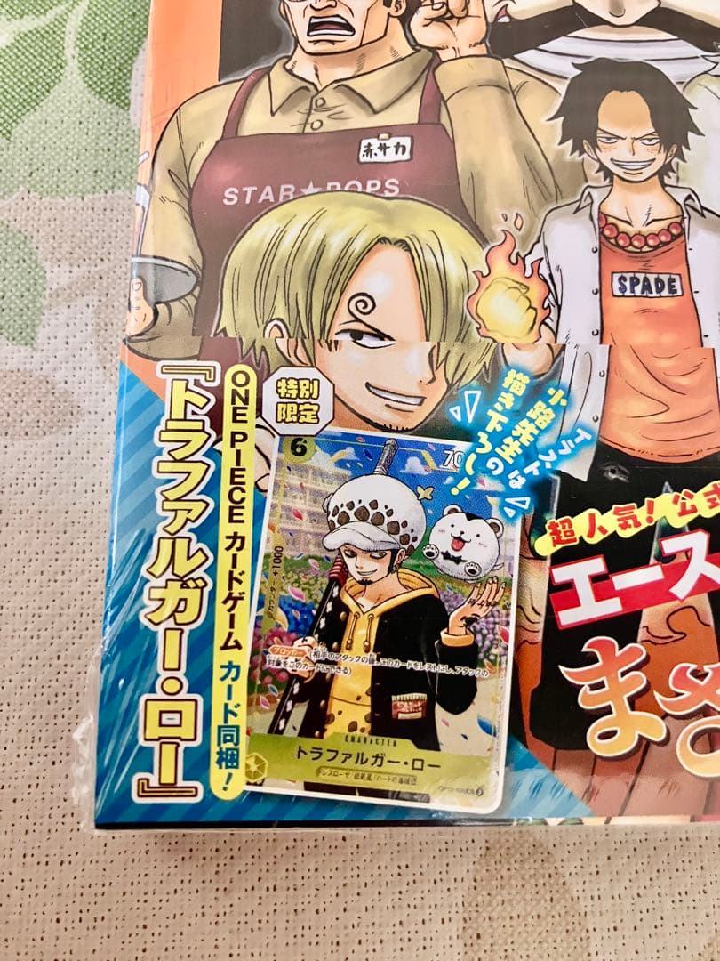 ✨新品・シュリンク付✨ワンピース 学園 10 トラファルガー・ロー特典カード付き