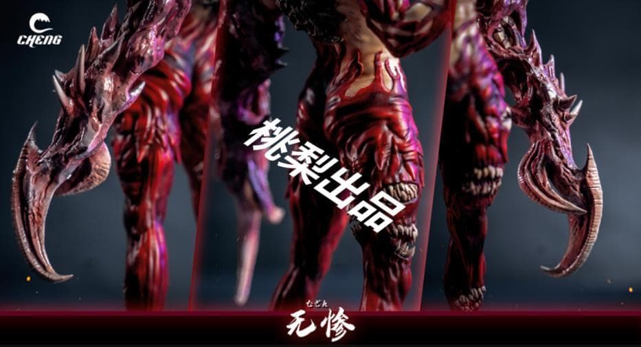 新品未開封『鬼滅の刃』鬼舞辻無惨 CHENG ガレージキット