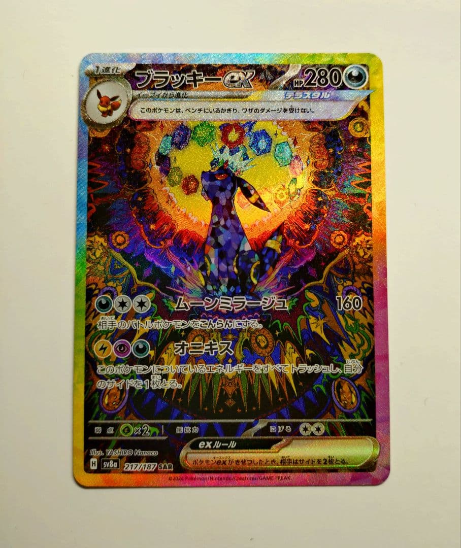 デュエマ 双龍覇王モルトVERSUS シークレット 25BD3 SP1/SP8