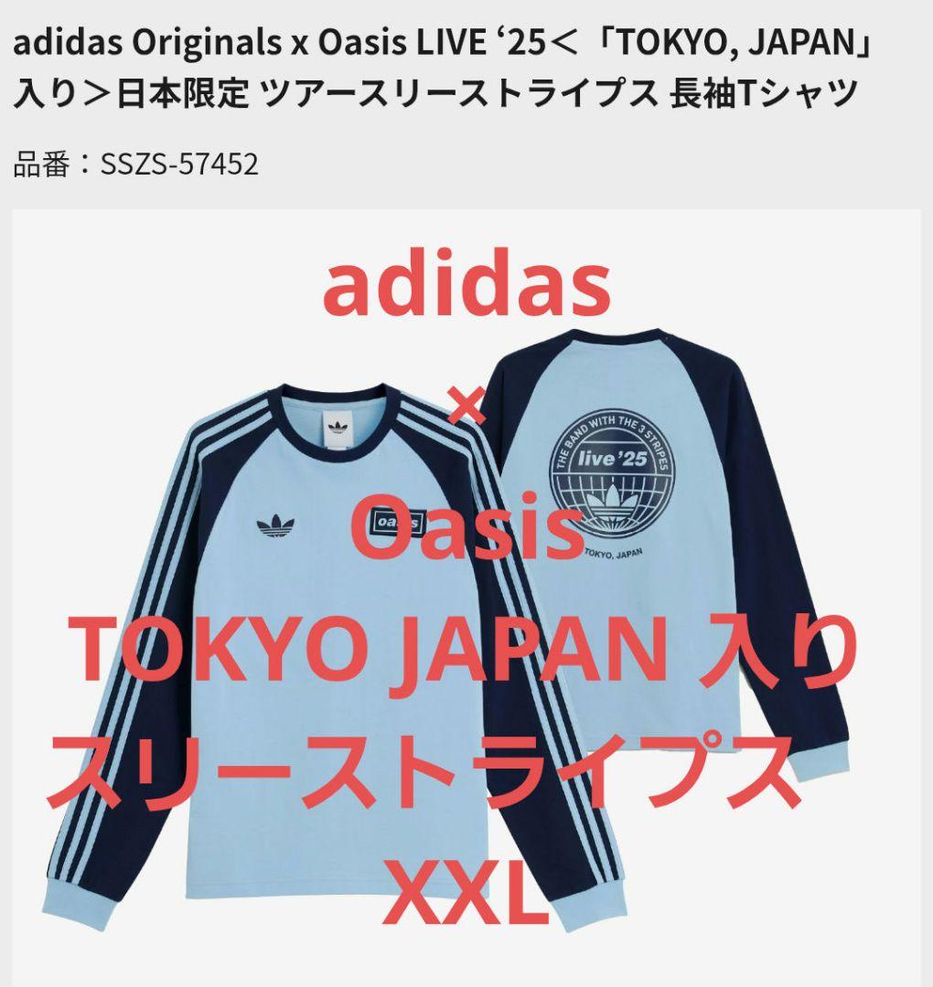 adidas Oasis　TOKYO JAPAN入り　スリーストライプス　XXL adidas Oasis TOKYO JAPAN入り スリーストライプス XXL adidas Oasis