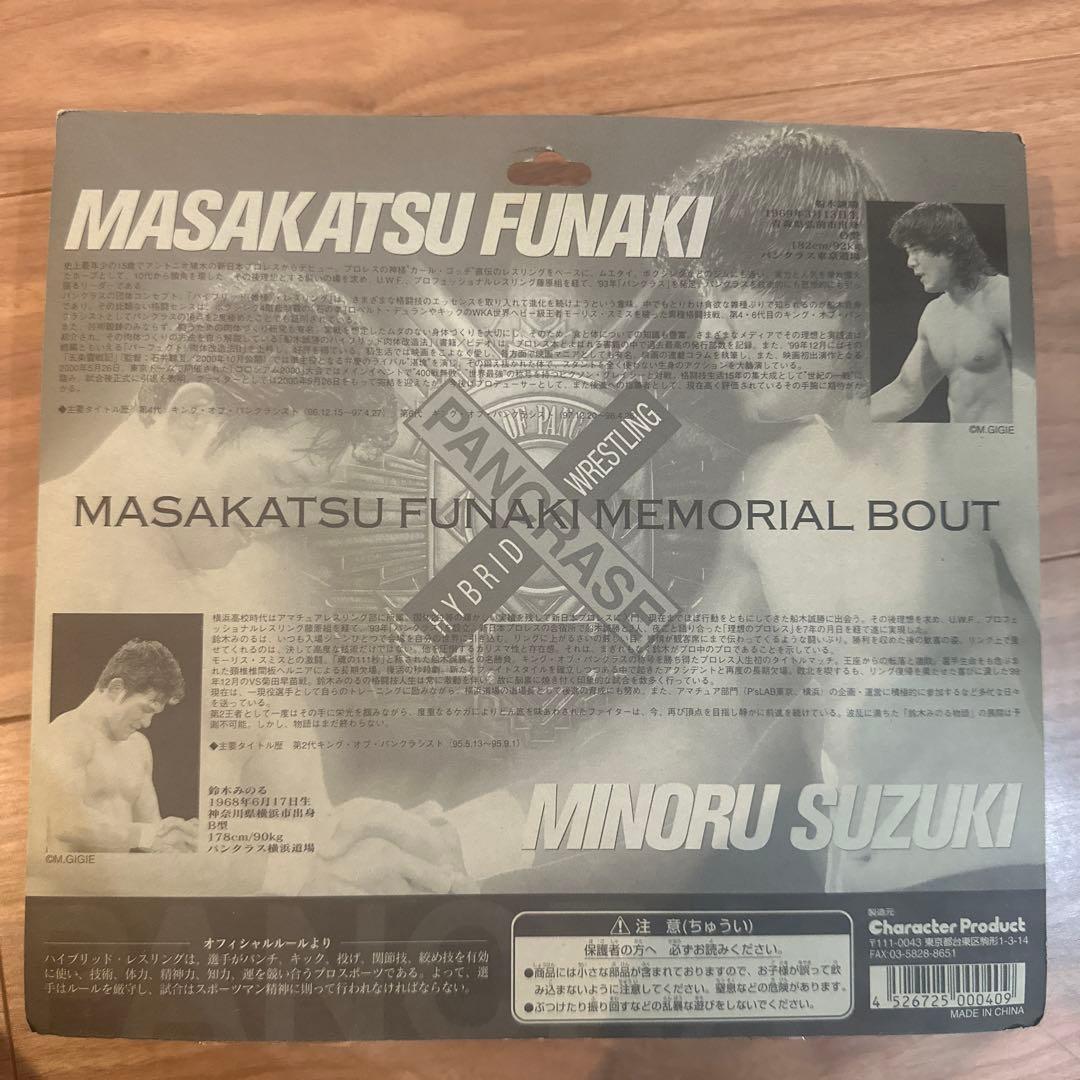 PANCRASE KING OF PANCRASE フィギュアセット