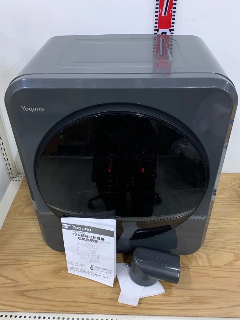 Yoquna 電気衣類乾燥機 GDZ40-388G 3kgタイプ