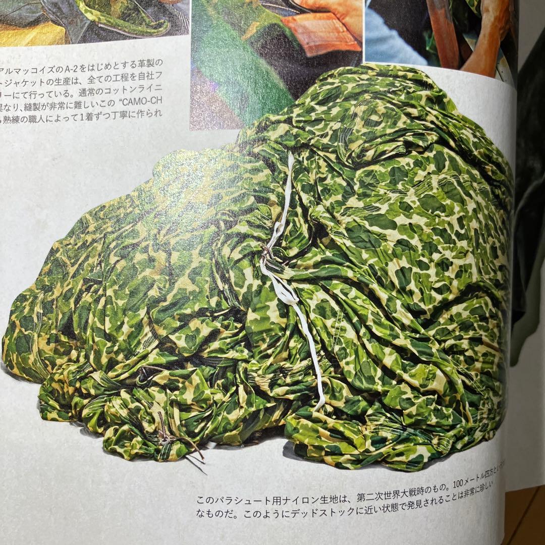 リアルマッコイズ WW II PARACHUTE SCARF スカーフ　新品