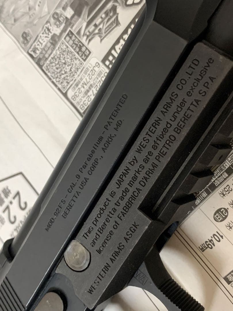 WA ベレッタ M92FS ブレードマスター ガスブローバック ASGK