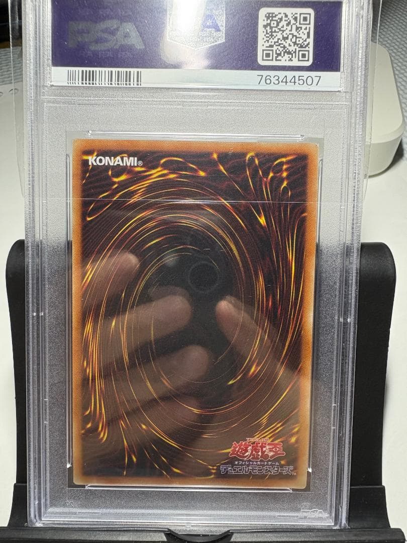 【 鑑定品 PSA10 】極美品 屋敷わらし クオシク PAC1-JP017