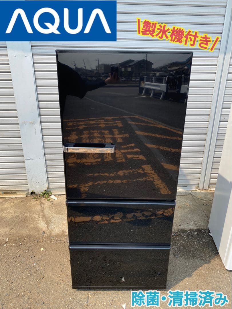 AQUA 冷蔵庫272L AQR-SV27H(K) 2019年製 除菌・清掃 AQUA 冷蔵庫272L AQR-SV27H(K) 2019年製 除菌・清掃