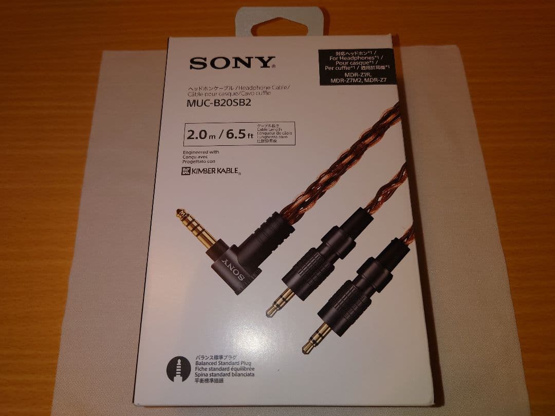 SONY NW-ZX707 MDR-Z7M2 MUC-B20SB2 セット SONY MDR-Z7 価格比較