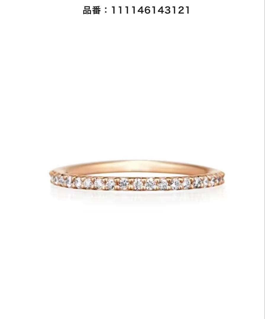 4°C K10ピンクゴールド ピンキーリング