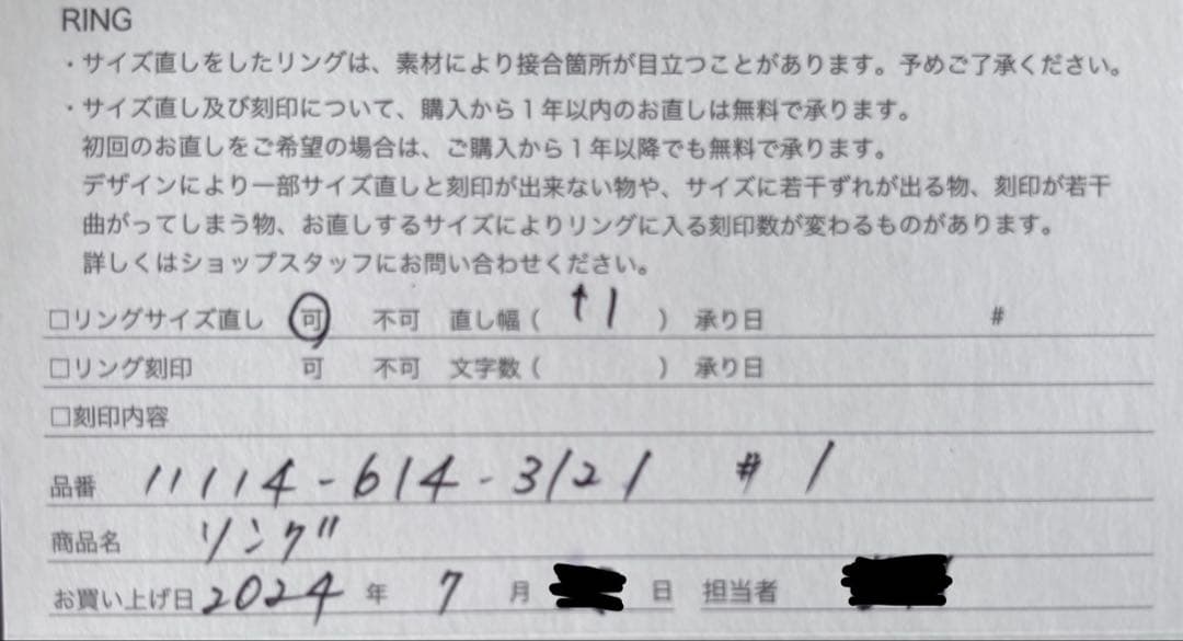 4°C K10ピンクゴールド ピンキーリング