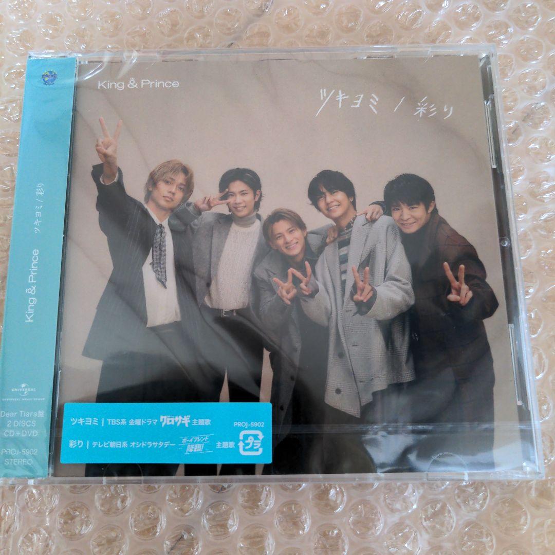 長方形 龍鳳 玉牌 天然石 清時代中国古美術 和田玉 アクセサリー 旧家