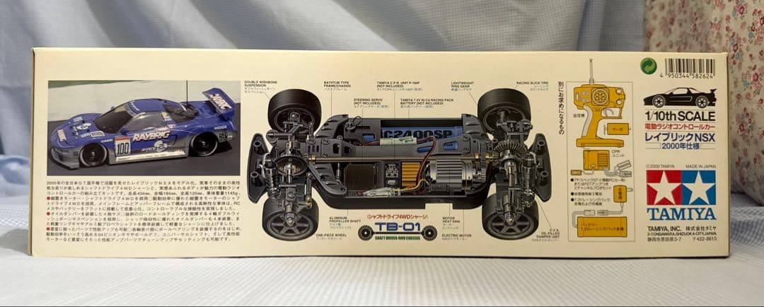 タミヤ☆RAYBRIG／レイブリックNSX 2000年仕様1/10 TB-01