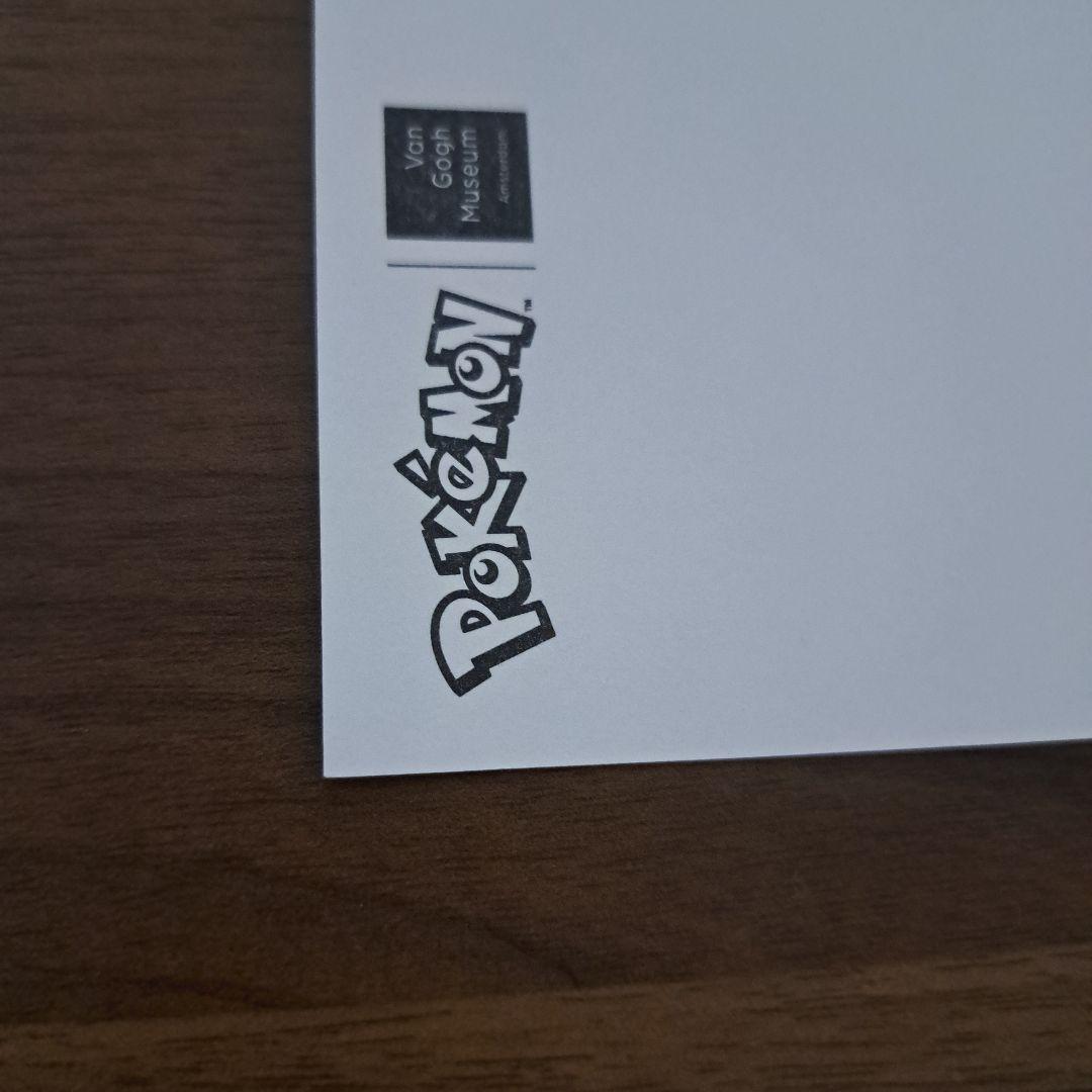 センタリング良好」ゴッホピカチュウ ポストカード