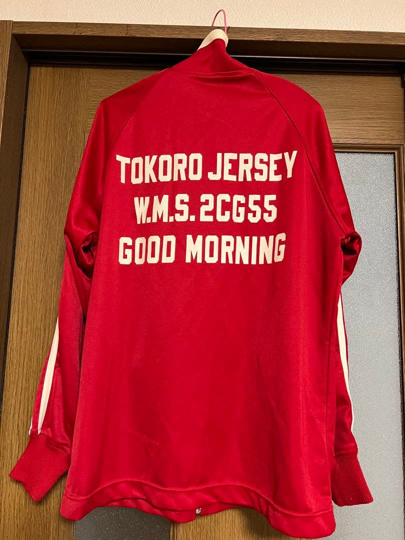 所ジョージ デジタル所さん ソフビ ぬいぐるみ 激レア ジャージ