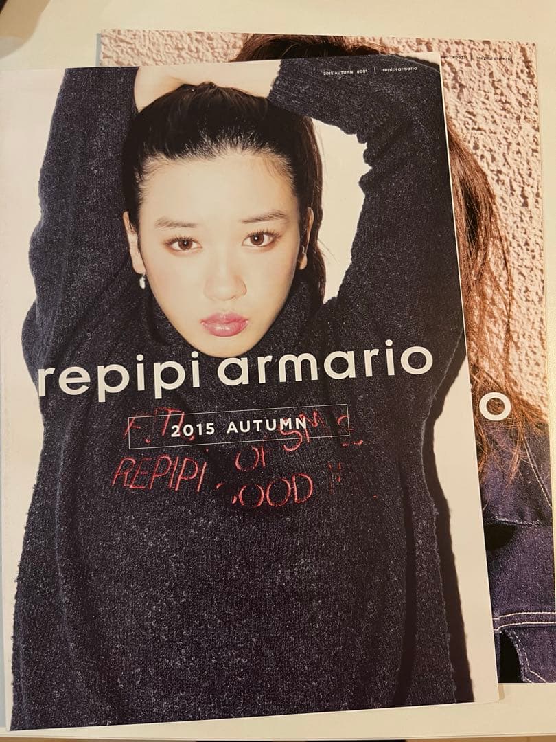 永野芽郁 直筆サイン入りカタログ レピピアルマリオ