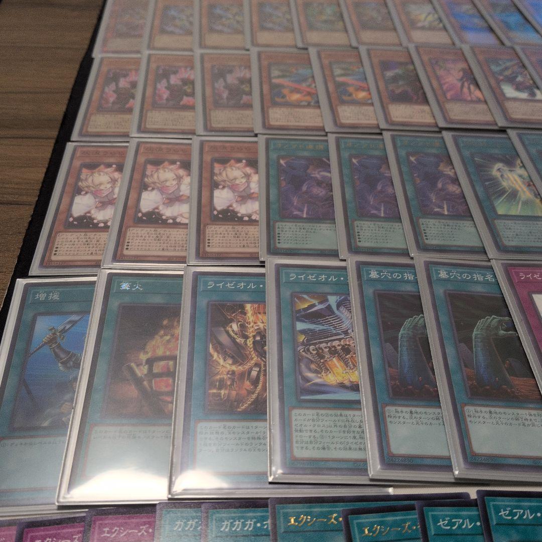 オノマトライゼオル　デッキ 本格構築