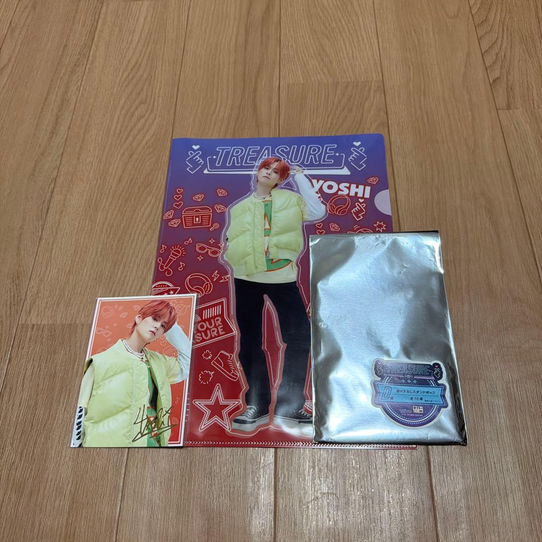 TREASURE ヨシ 3点セット - メルカリ