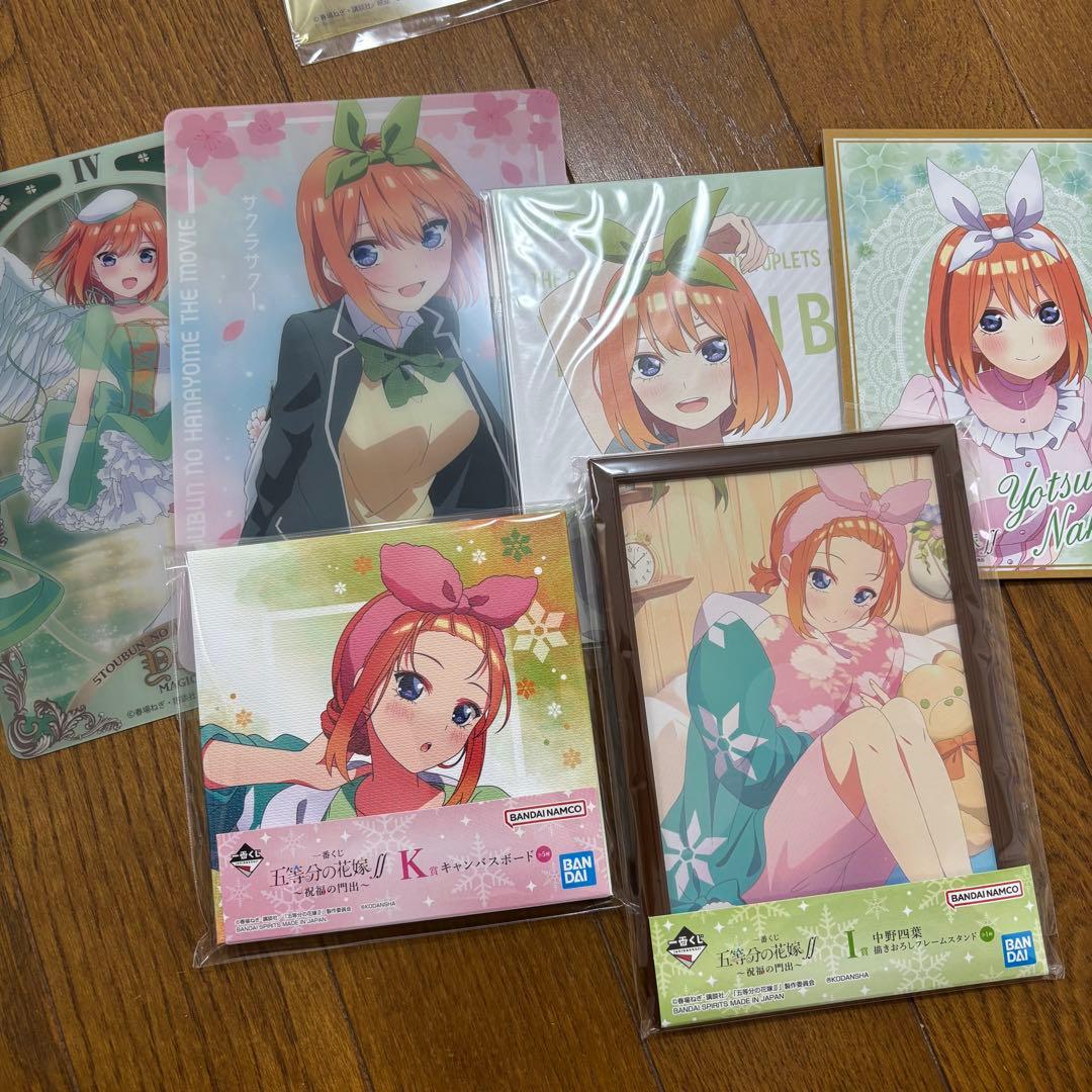 五等分の花嫁 中野四葉 まとめ売り - メルカリ