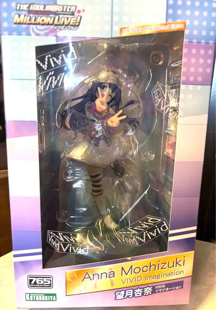 アイドルマスターミリオンライブ　望月杏奈　VIVIDイマジネーション　パーツ付き 1/8 アイドルマスター ミリオンライブ! 望月杏奈 VIVID