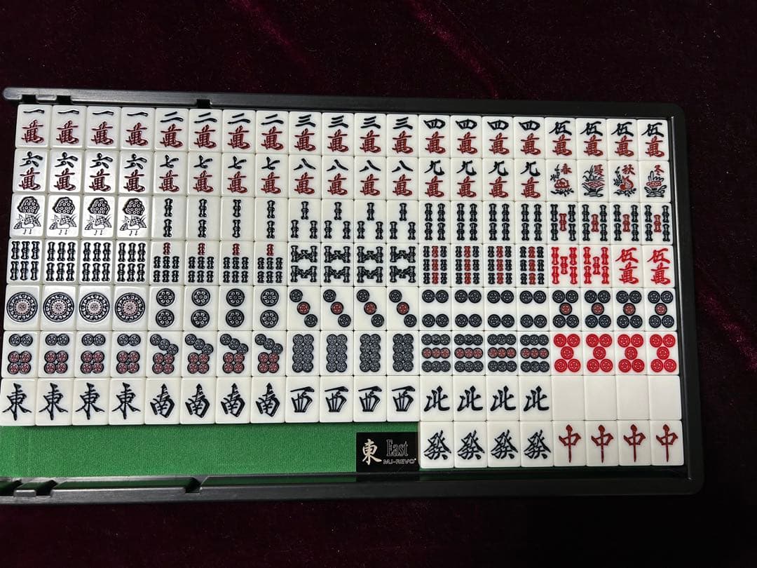 【ショーボー】麻雀牌セット