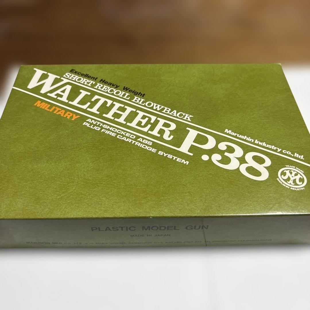 たかやん　マルシン　ワルサーP38 ブローバックモデルガン