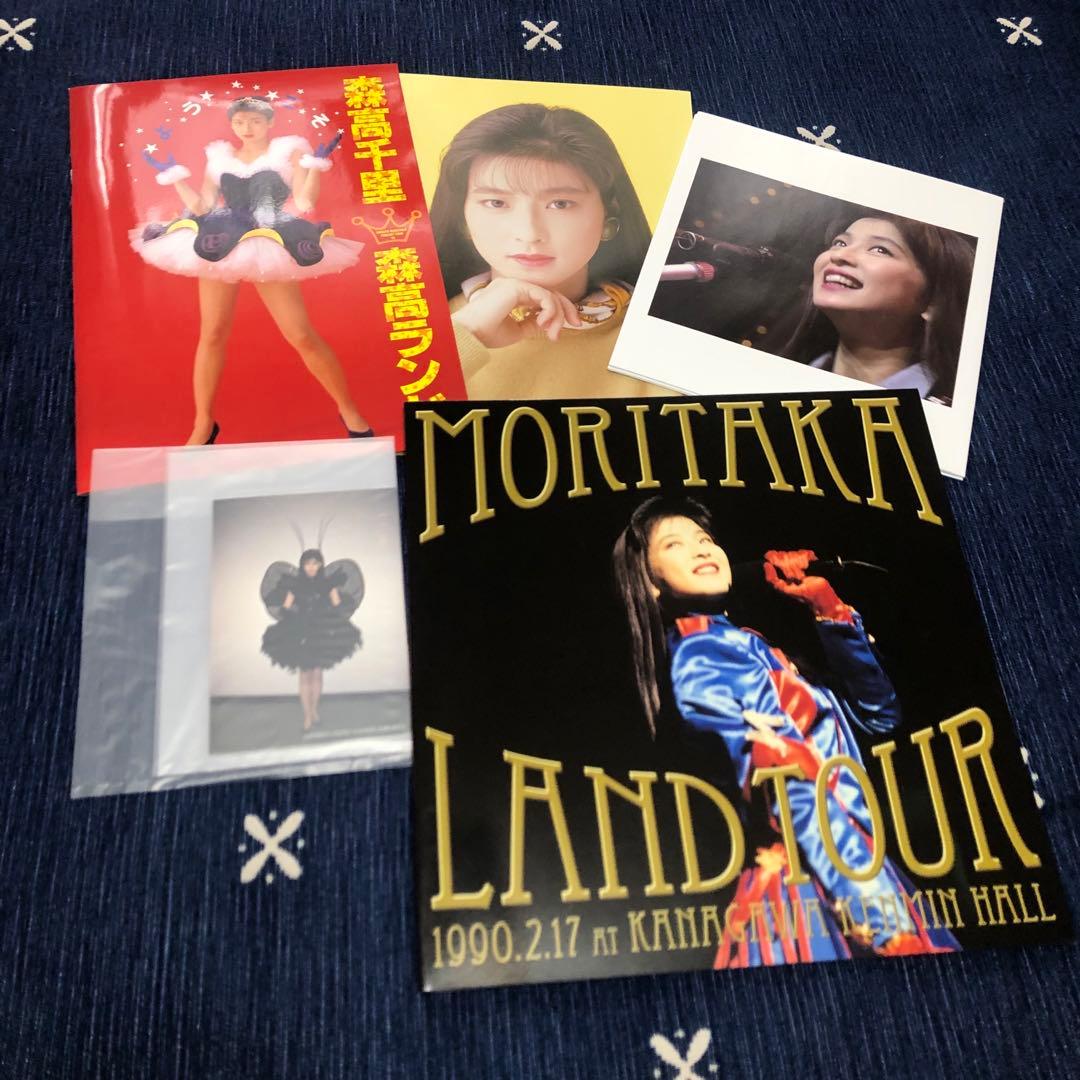 森高千里 森高ランドツアー1990.3.3 at NHKホール 初回限定5枚組