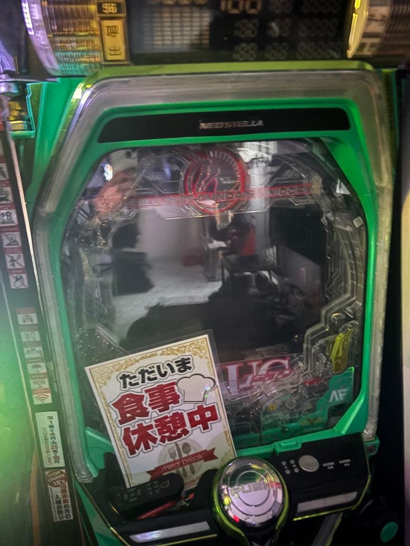 パチスロ実機 リゼロ2 スマスロ 簡易 ボタンバイブ