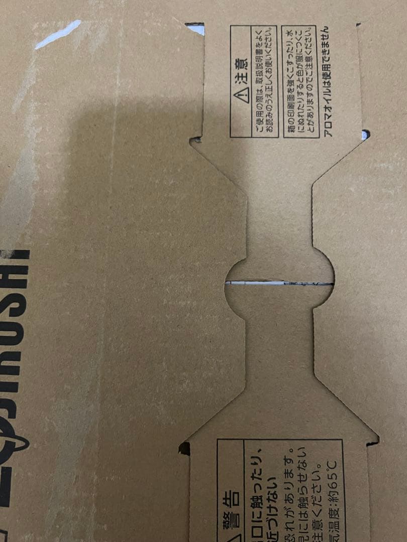 象印マホービン 加湿器 スチーム式 4.0L グレー EE-DF50-HA