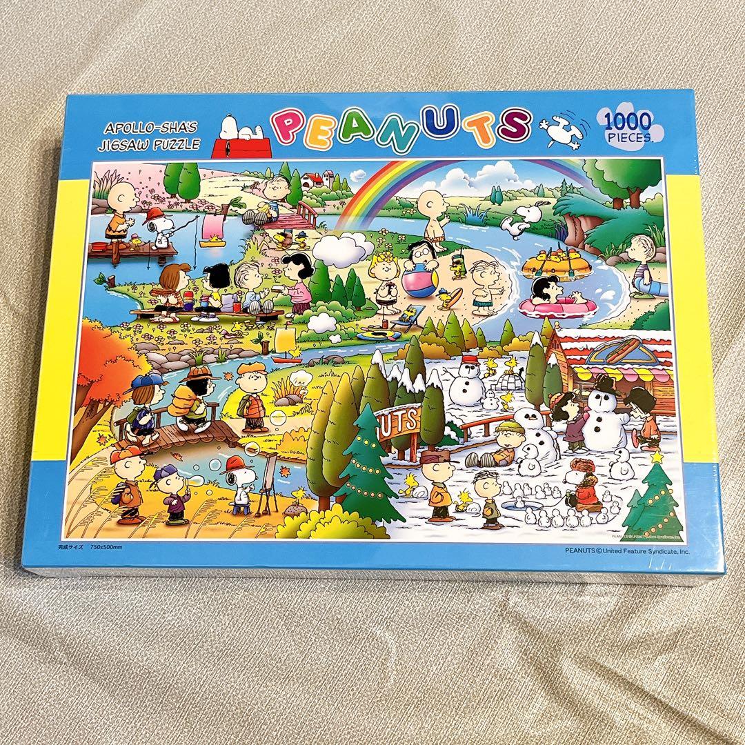 未開封 ピーナッツ パズル アポロ社 950ピース レア 希少 スヌーピー