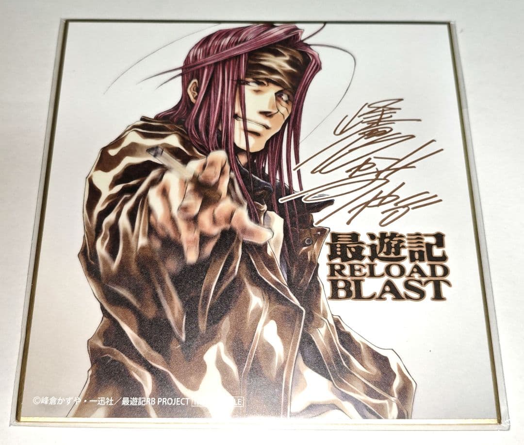 最遊記 RELOAD BLAST 悟浄 色紙 早期予約特典 アニメイト - メルカリ