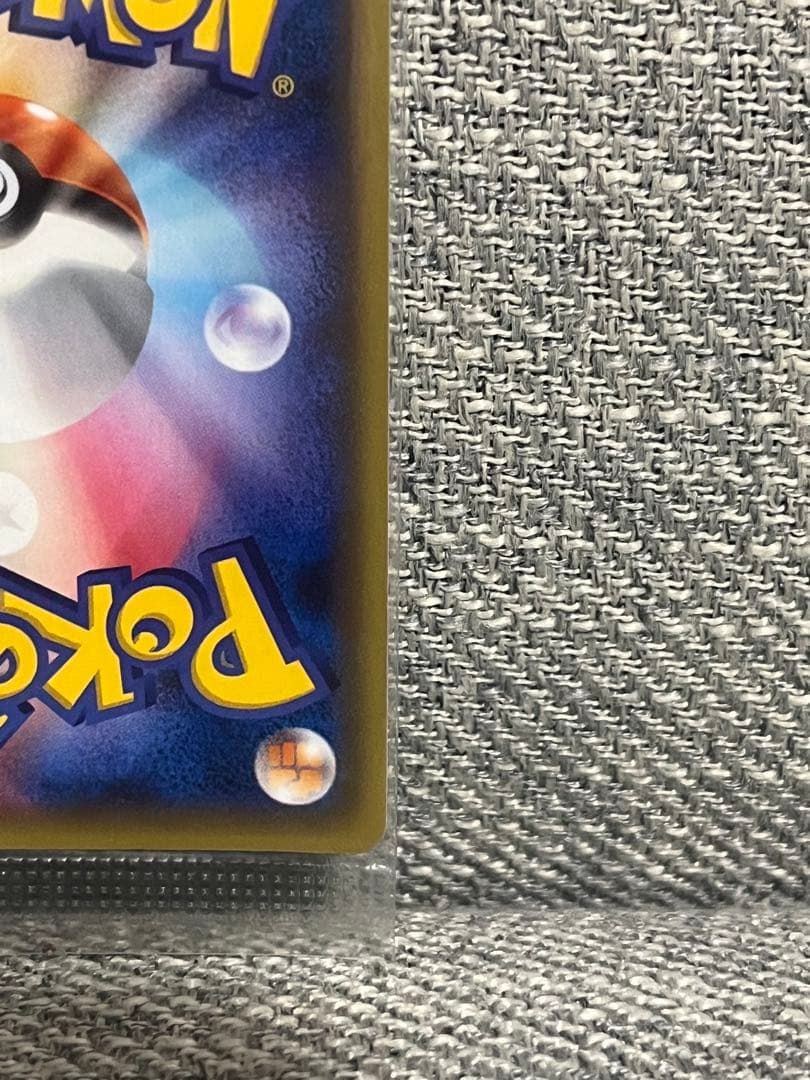 未開封 ポケモンカード マスクド・ピカチュウ 247/XY-Pプロモ