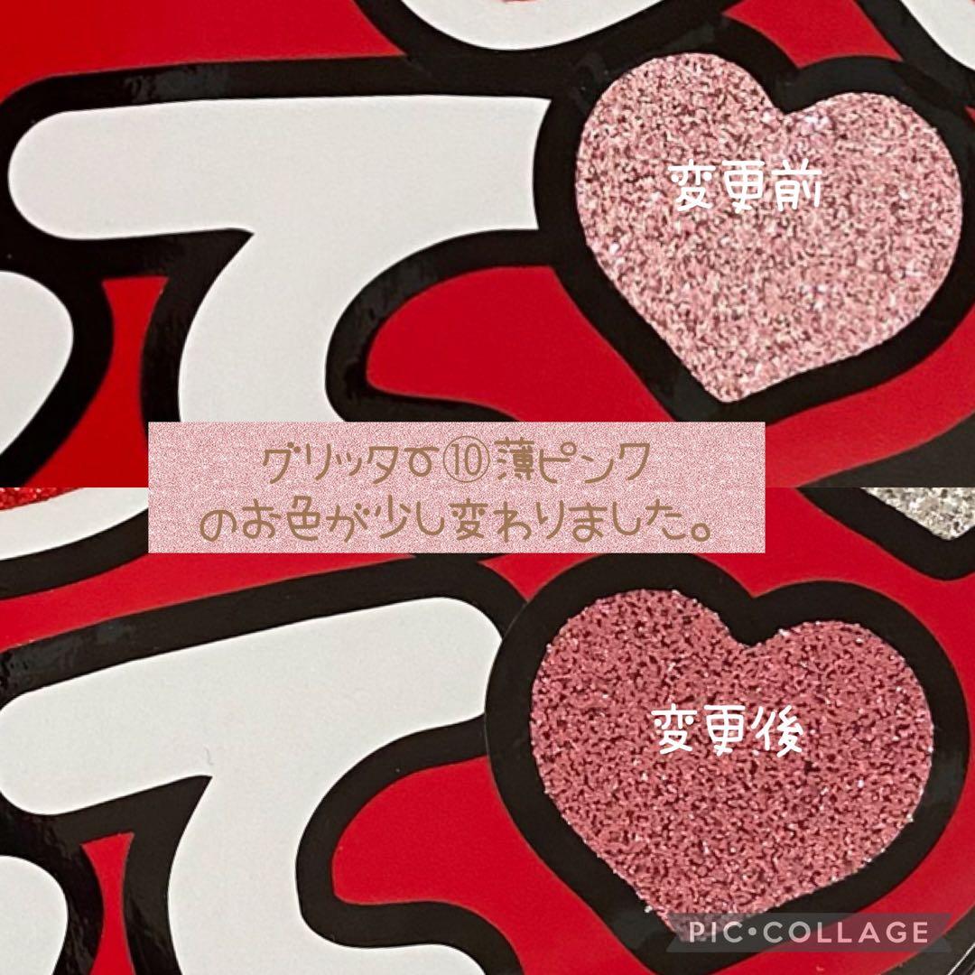 うちわ文字　ファンサ文字