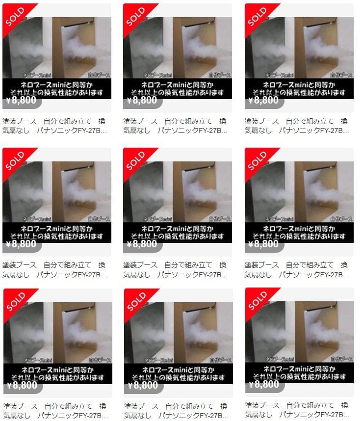 Sendico公式アカウント5さん専用