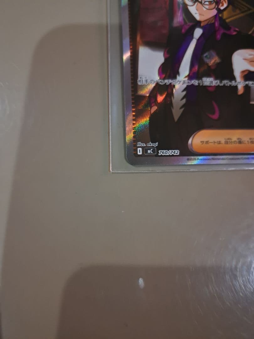 ボスの指令　カラスバ　スタートデッキ100バトルコレクション