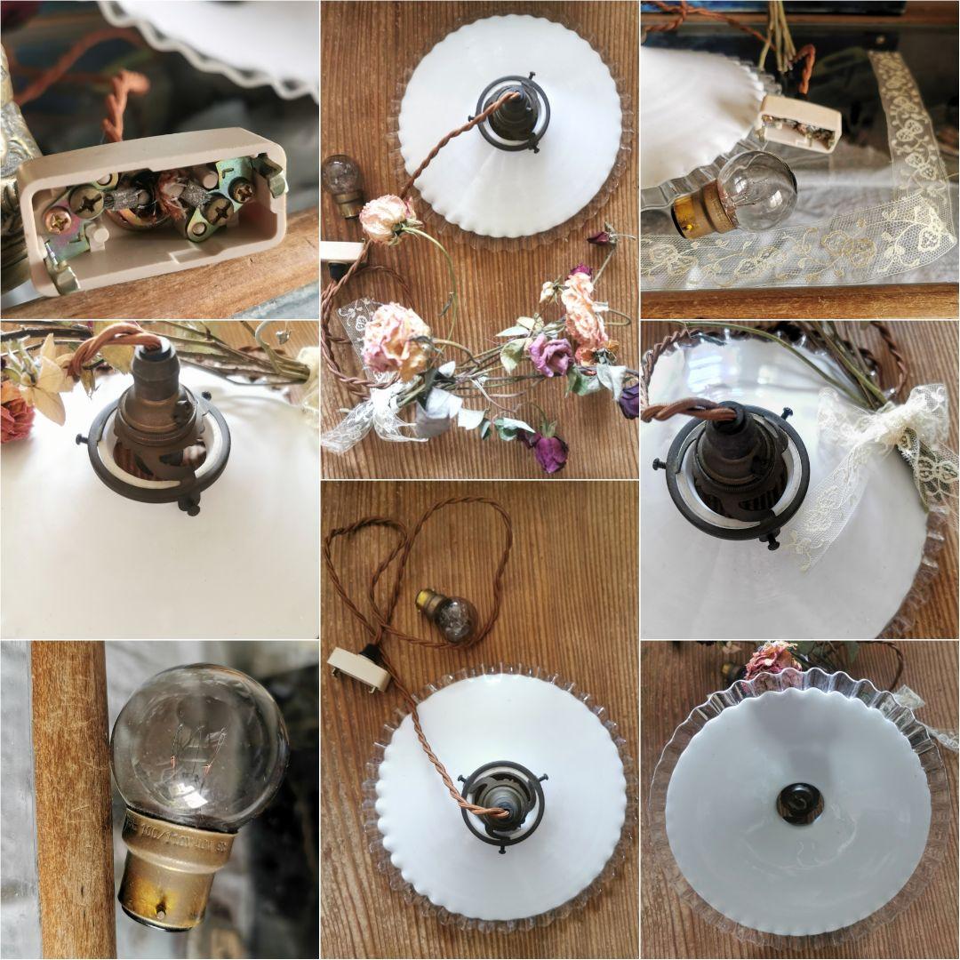 アンティーク フランス 透明＆ミルクガラスフリル シーリングランプ