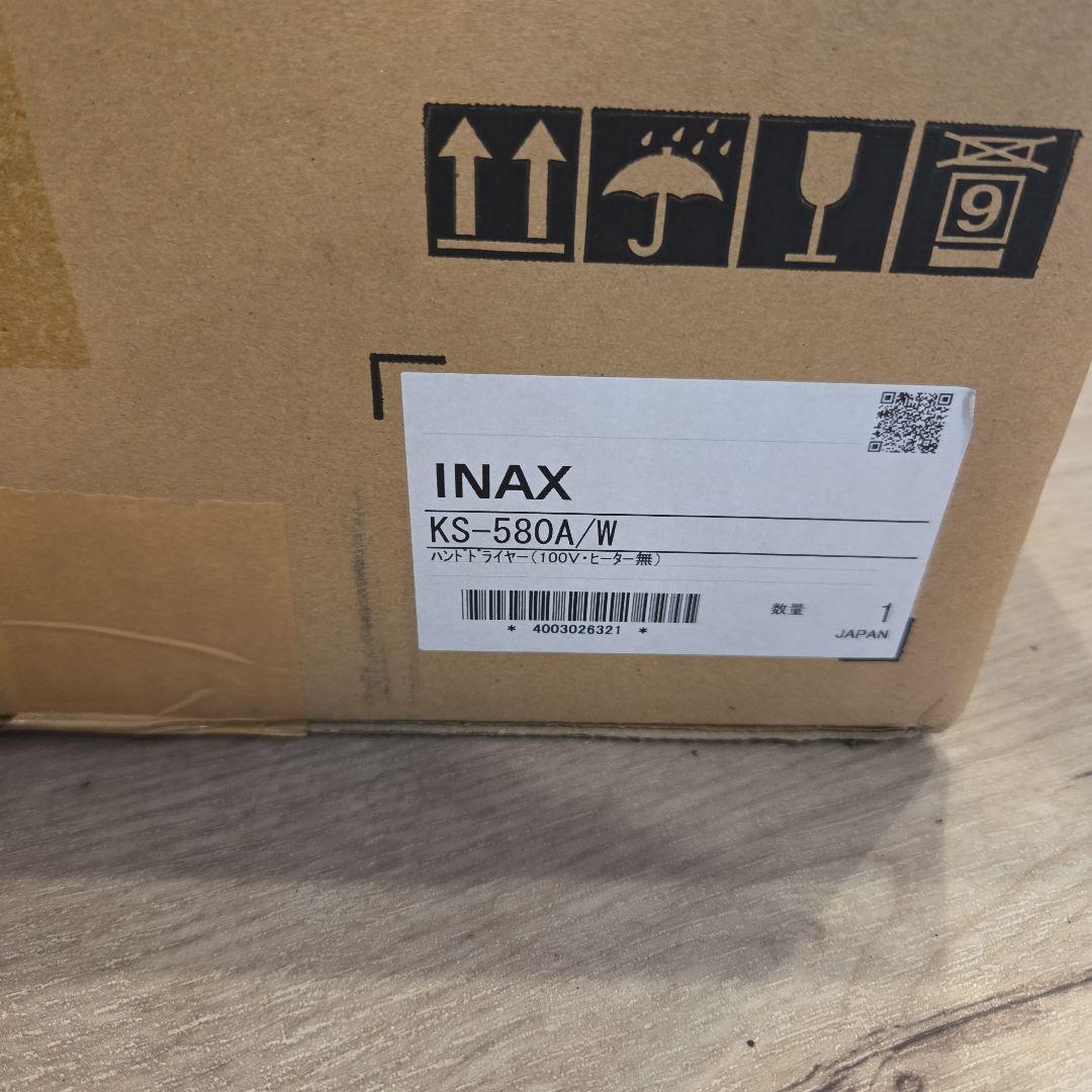 INAX ハンドドライヤースピードジェット KS -580A/W