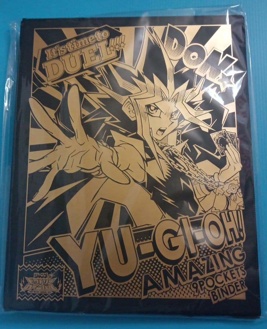 ジャンバル’25限定　遊戯王　9ポケバインダー　2冊セット