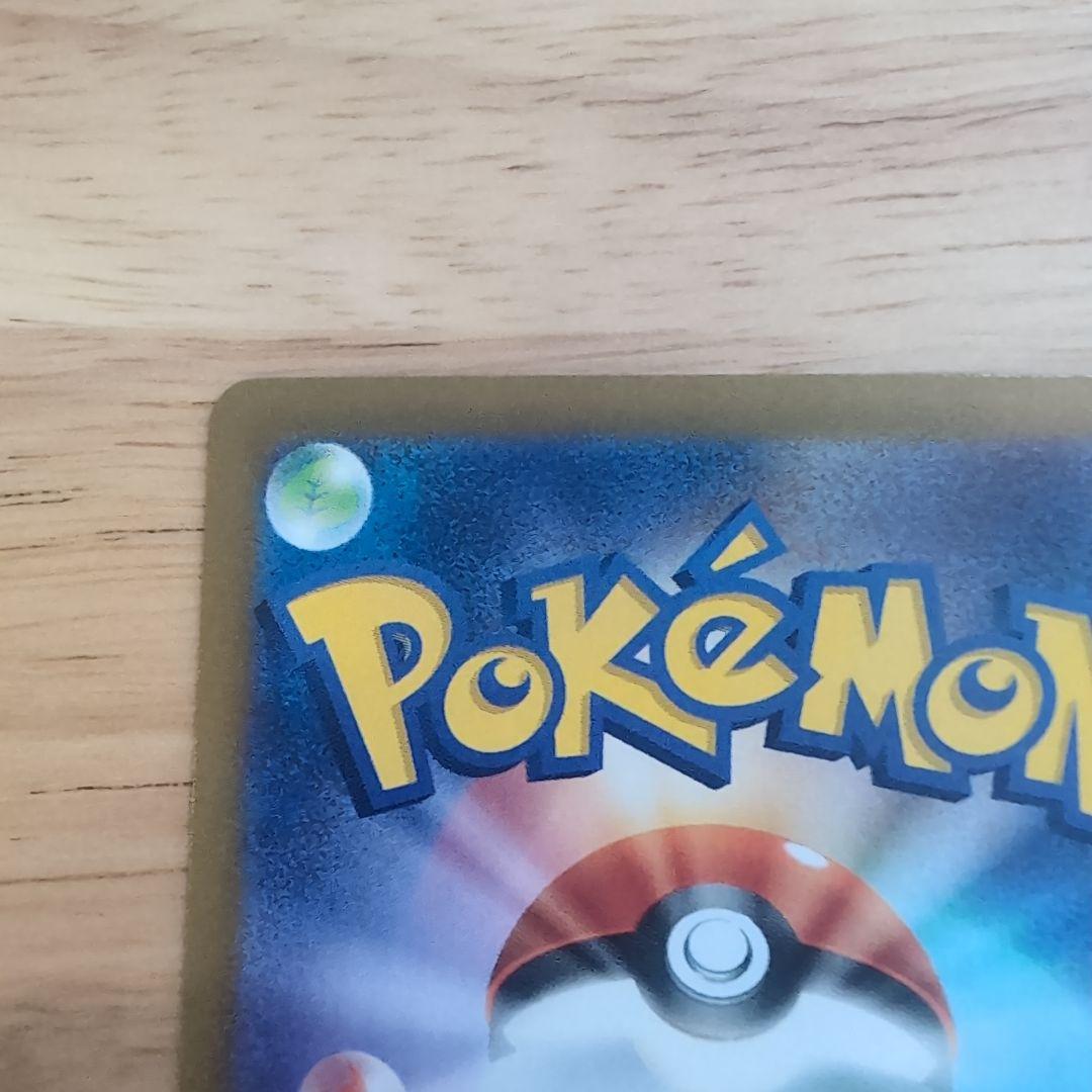 ギラティナV SR S11ロストアビス 111/100　SA　【美品】