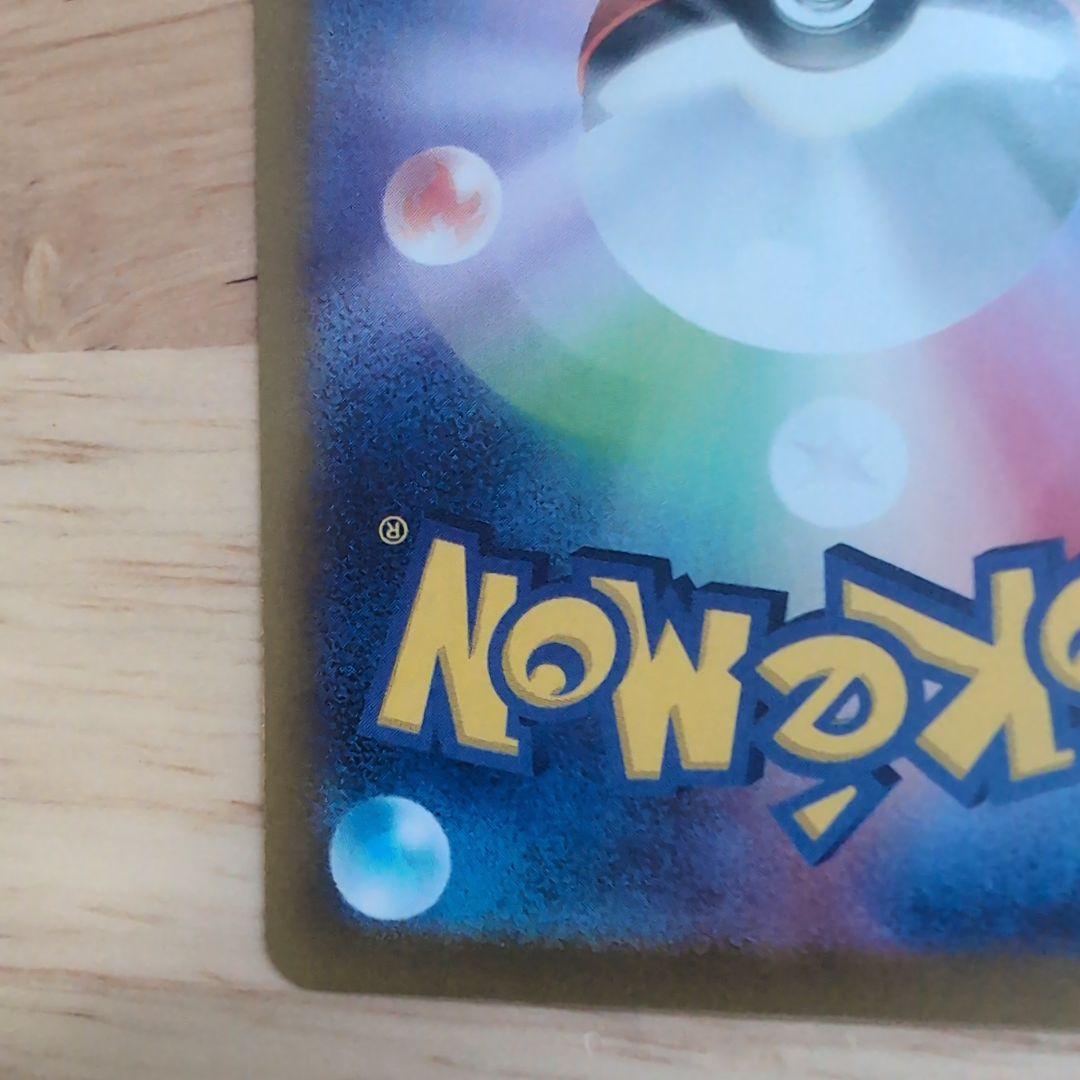 ギラティナV SR S11ロストアビス 111/100　SA　【美品】