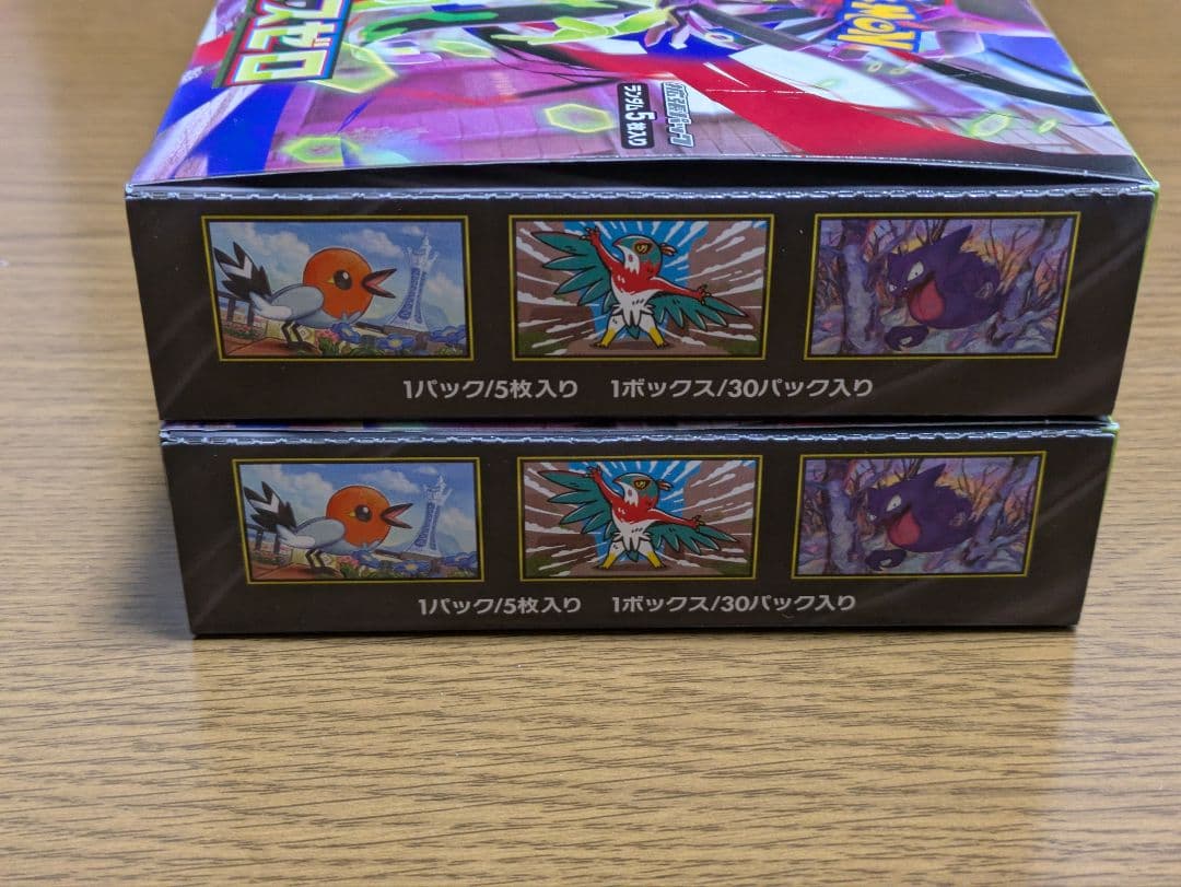 ポケモンカード ムニキスゼロ シュリンクなし ペリペリあり 2BOX ポケカ