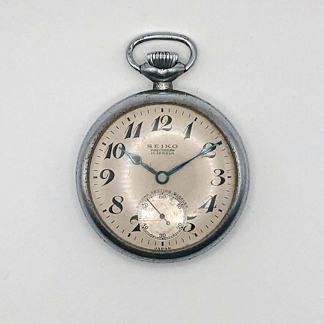 京阪電気鉄道 SEIKO 懐中時計